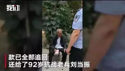 抢钱老兵 在线观看,在线观看，揭秘传奇军人的财富传奇