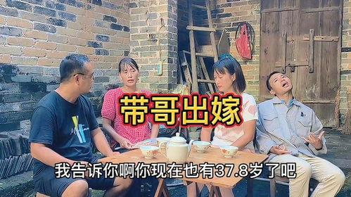 兄妹情深最新爆料视频,最新爆料视频揭秘幕后真相