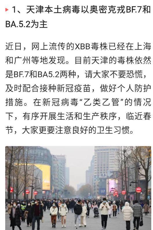 番禺都市爆料新闻最新疫情,多区域调整防控措施，防控形势持续关注